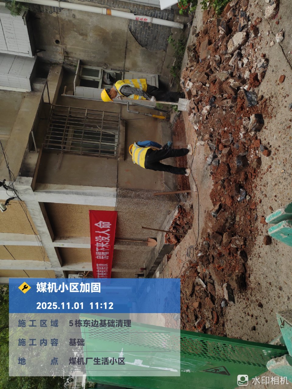 株洲旧改项目结构加固及桩基工程